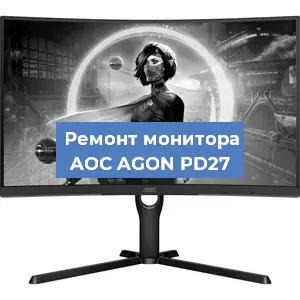 Замена матрицы на мониторе AOC AGON PD27 в Нижнем Новгороде